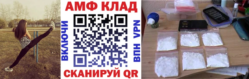 Амфетамин 97%  Великий Устюг 
