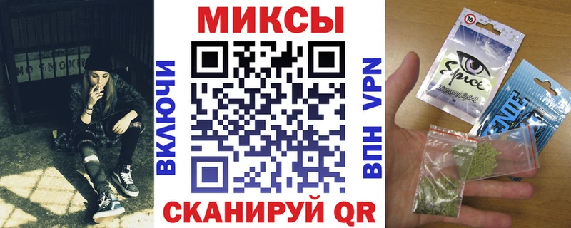 купить закладку Великий Устюг БУТИРАТ BDO 33%