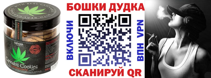купить наркоту  Великий Устюг  Еда ТГК конопля 
