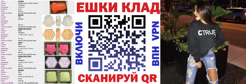 Ecstasy XTC  Великий Устюг 
