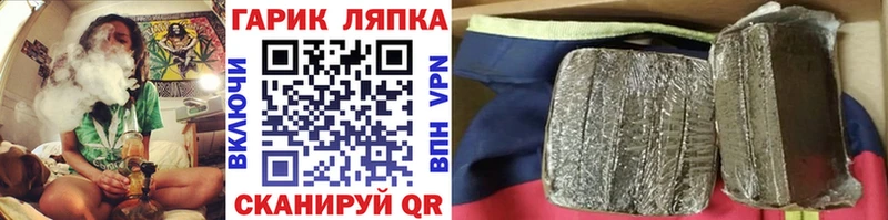 Гашиш индика сатива  Великий Устюг 