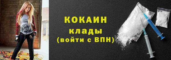 наркотики Богородск