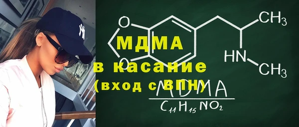 мефедрон VHQ Богородицк