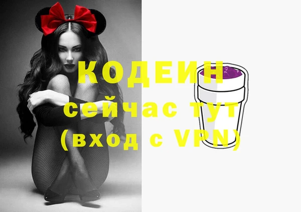 таблы Балахна