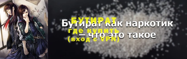 наркотики Богородск