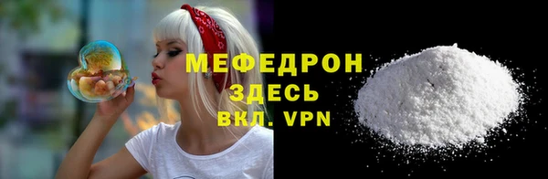 винт Белокуриха