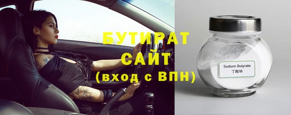 наркотики Богородск