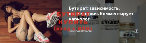 мефедрон VHQ Богородицк