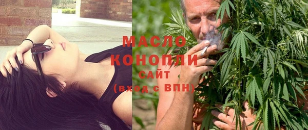 наркотики Богородск