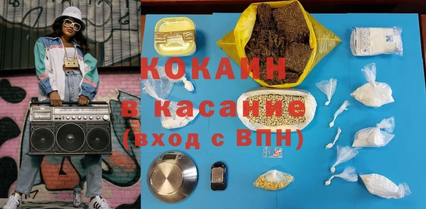 ALPHA PVP Балабаново