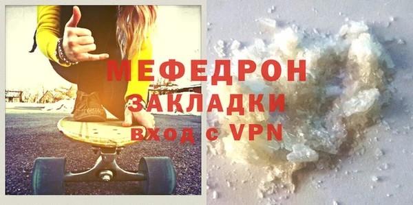 ALPHA PVP Балабаново