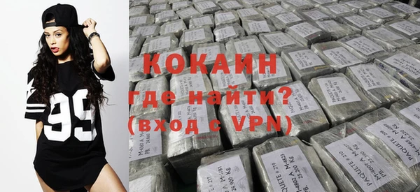 мефедрон VHQ Богородицк