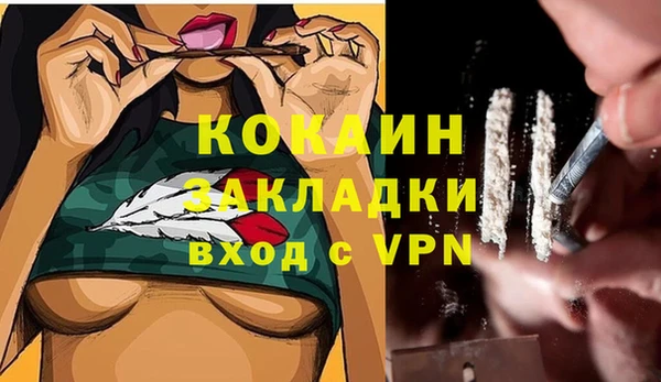 кокс Вязники