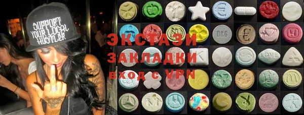 мефедрон VHQ Богородицк