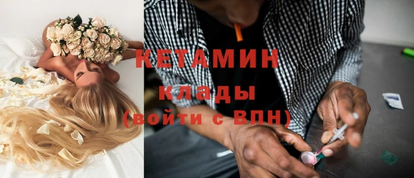 мефедрон VHQ Богородицк