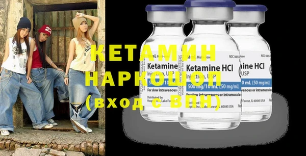 мефедрон VHQ Богородицк