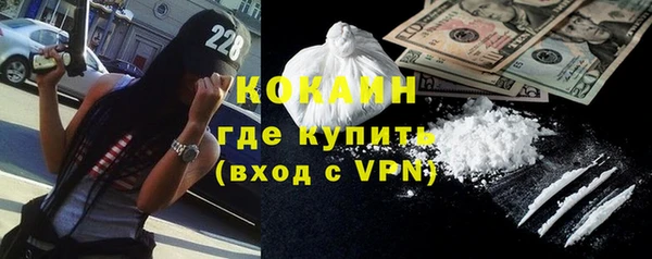 мефедрон VHQ Баксан