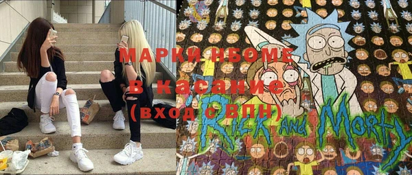 мефедрон VHQ Богородицк