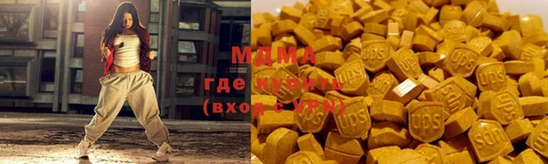 бутират Вяземский