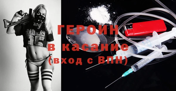 наркотики Богородск