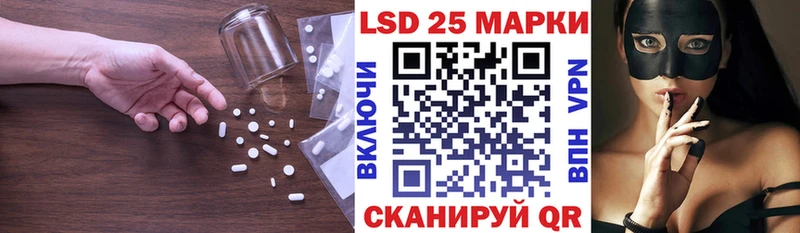 где продают   Великий Устюг  площадка формула  Лсд 25 экстази кислота 