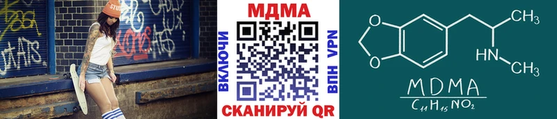 MDMA Molly  ОМГ ОМГ сайт  Великий Устюг  где продают наркотики 