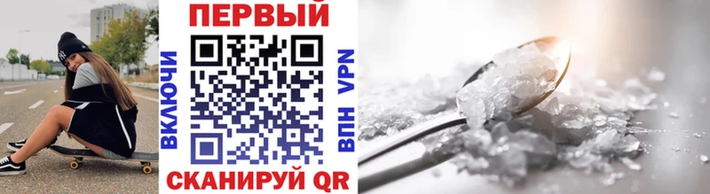 Метамфетамин Methamphetamine Великий Устюг