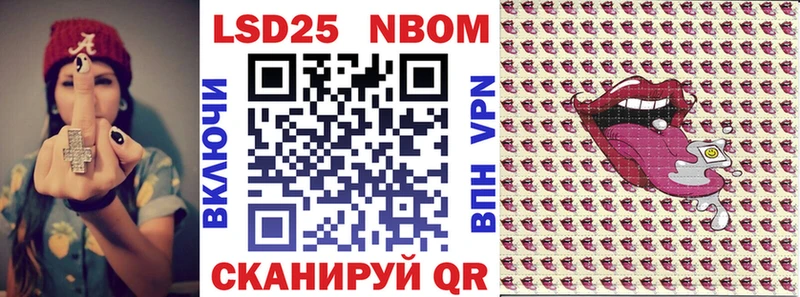 hydra tor  Великий Устюг  Марки 25I-NBOMe 1,8мг 