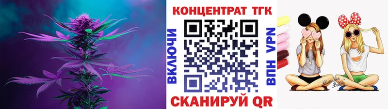 дарнет шоп Великий Устюг Дистиллят ТГК гашишное масло